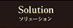 solution